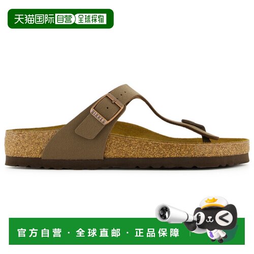 1h可退 欧洲直邮BIRKENSTOCK 男士凉鞋 0250556MOCCA CO 褐色