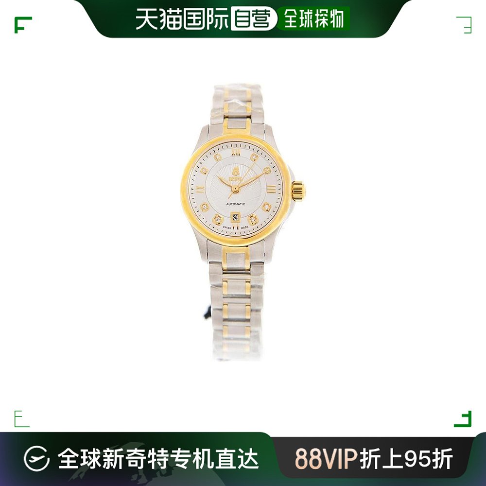 香港直邮ernest borel 女士 布拉克系列腕表 lb73502599