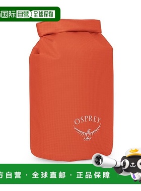 欧洲直邮Osprey (2025新品) Wildwater防水袋8