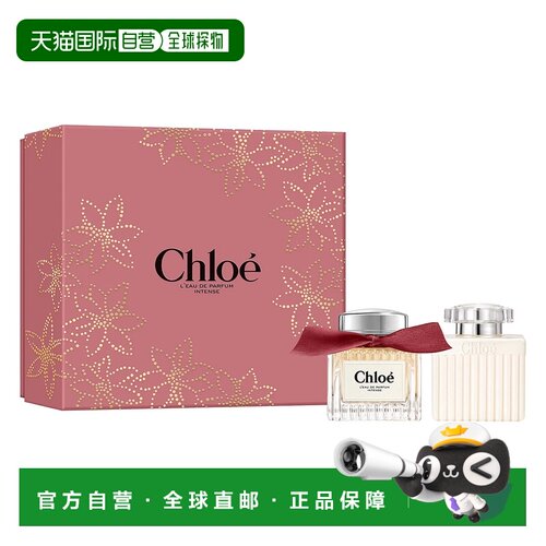 欧洲直邮蔻依 荒木玫瑰浓香水圣诞套装 荒木玫瑰浓香水50ML+正品