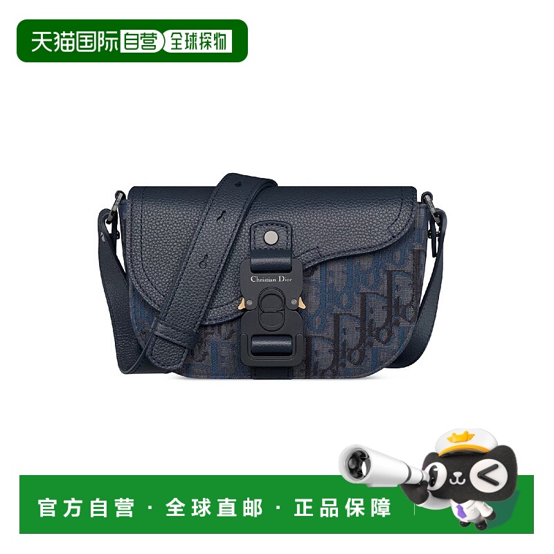 1h可退 欧洲直邮DIOR 迪奥 25秋冬 2ADCA435DJD_H585 男士 单肩包