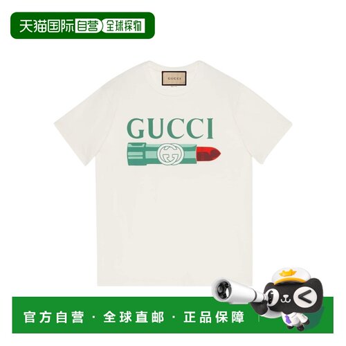 自营1h可退 Gucci 口红印花T恤 717422XJFHT短袖