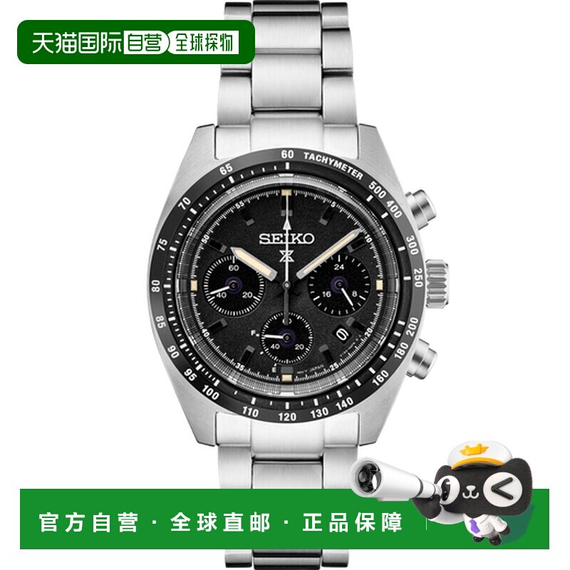 香港直邮seiko/精工  休闲手表