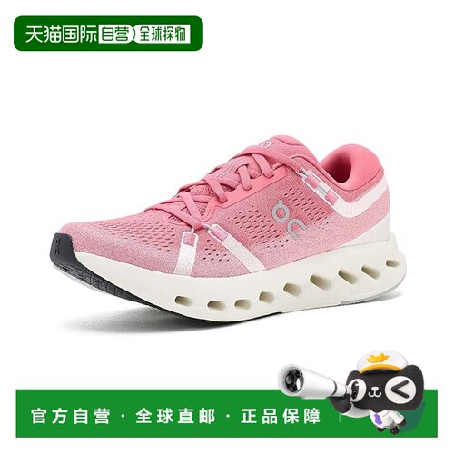 美国直邮On 女士 Cloudsurfer 2 跑鞋昂跑