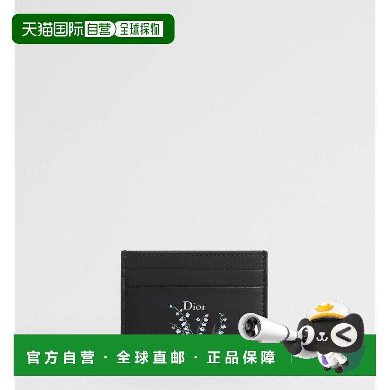 自营欧洲直邮Dior迪奥 Freesia女士黑色小羊皮印花卡包