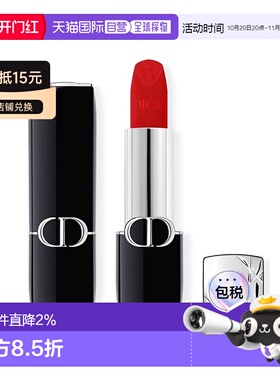 欧洲直邮Dior迪奥全新烈艳蓝金唇膏口红3.5g #999 丝绒正品