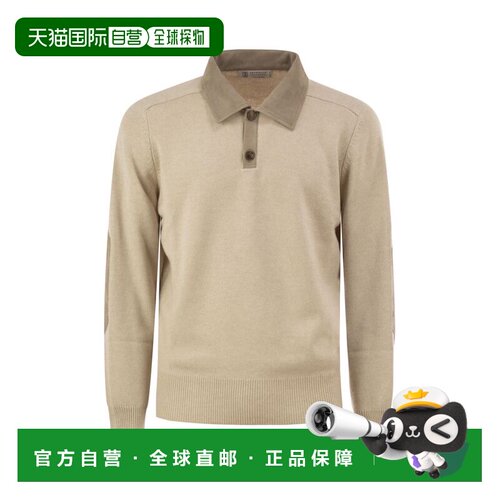 1h可退 香港直邮BRUNELLO CUCINELLI 男士针织衫 M22709805C058 A