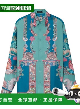 香港直邮Versace Coral Theatre真丝衬衫 10194381A14567范思哲