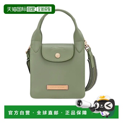 1h可退 香港直邮LONGCHAMP 女士手提包 10293HFZ466 AW2025 绿色