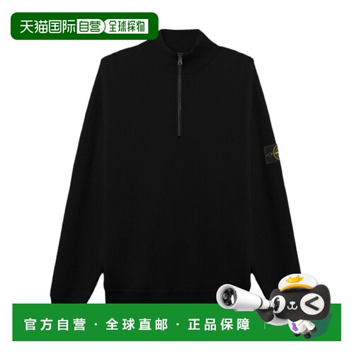 香港直邮STONE ISLAND 男士卫衣 L2S155100124S00D8V0029