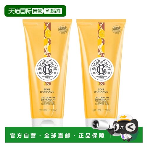 欧洲直邮ROGER GALLET香邂格蕾 香氛沐浴露200mlx2 滋润保湿正品