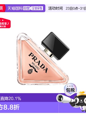 欧洲直邮Prada/普拉达我本莫测EDP浓香水30/50/90ml花香东方调