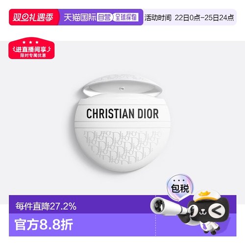 欧洲直邮CHRISTIAN DIOR 迪奥老花霜50ml护手霜适用手部唇部身体