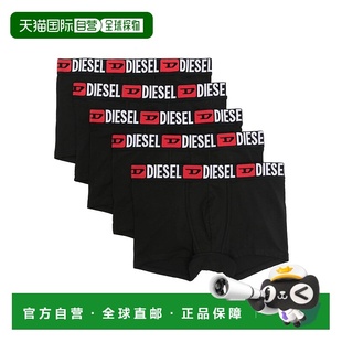 男士 Umbx Damien 1h可退 五条装 迪赛 平角裤 香港直邮Diesel