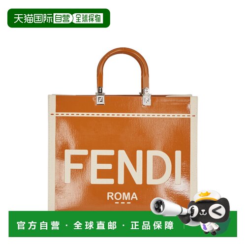 香港直邮FENDI 女士手提包 8BH386ANT7F1LG2 CO 棕色 Two-tone ca