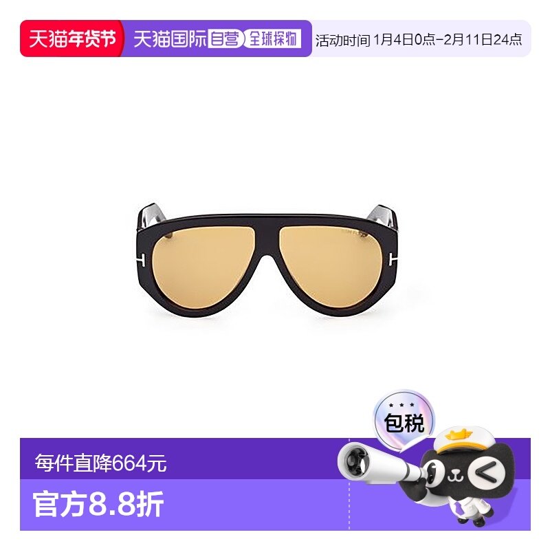 欧洲直邮tom ford汤姆福特镜腿logo不规则太阳镜男女通用同款墨镜,ZIPPO/瑞士军刀/眼镜,太阳眼镜,淘宝优惠券,粉丝福利购,淘宝优惠卷