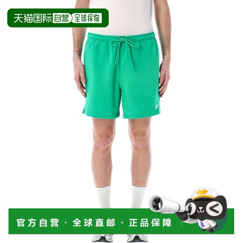 1h可退 香港直邮Nike 耐克 男士 flow 毛圈布短裤 FN3520324,运动服/休闲服装,运动长裤,淘宝优惠券,粉丝福利购,淘宝优惠卷