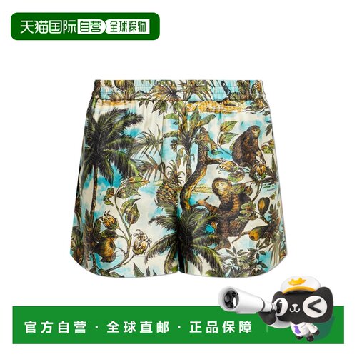 香港直邮DSQUARED2 男士短裤 S74MU0963D35461001S 支付后1h可退