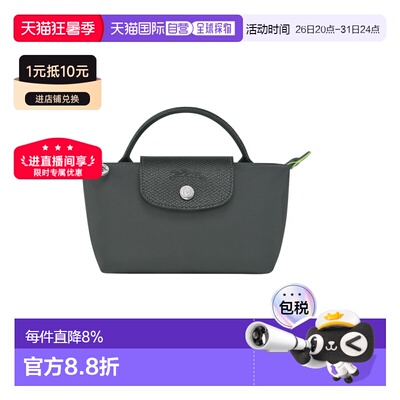 LONGCHAMP珑骧Lepliage迷你饺子包女士手提包单柄百搭