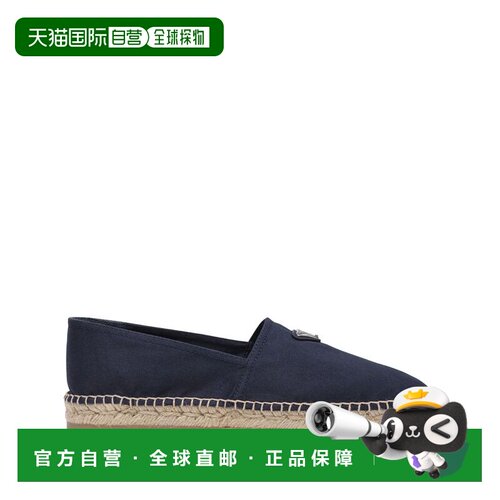 香港直邮Prada 普拉达 男士 麻底鞋 2DE155FG0003 【付后1h可退】