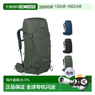 48L登山包 自营Osprey小鹰Kestrel系列户外登山运动双肩包背包46L