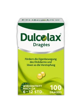 欧洲直邮德国Dulcolax乐可舒通便丸100粒便秘润肠清肠排宿便排毒