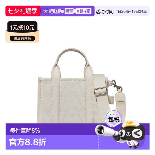 MARC JACOBS马克雅可布Monogram手提包2S3HTT011H04-142