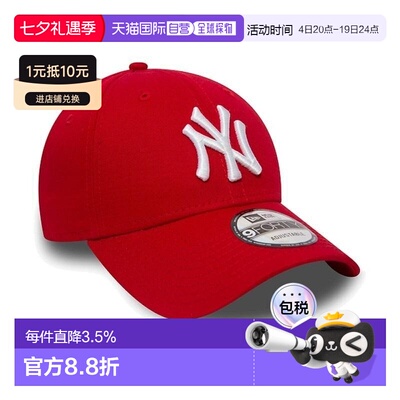 自营欧洲直邮NEW ERA LEAGUE ESSENTIAL 9FORTY男女通用红色棉帽