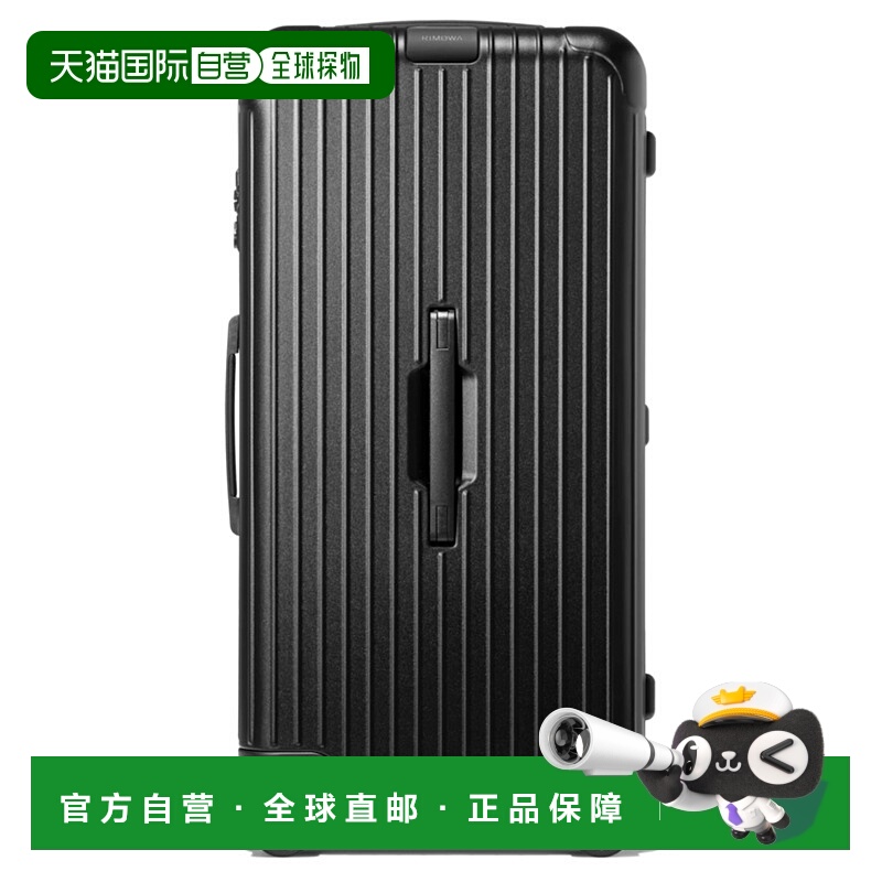 欧洲直邮RIMOWA日默瓦Essential 行李箱采用高性能聚碳酸酯制成终