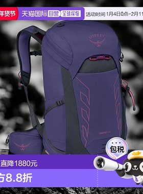 欧洲直邮自营Osprey Tempest 26男女深紫色尼龙徒步旅行/多项运动
