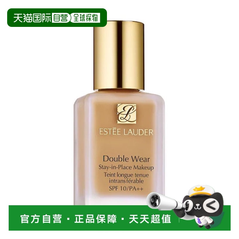 欧洲直邮Estee Lauder雅诗兰黛粉底液长效持妆#2n2 buff 30ml