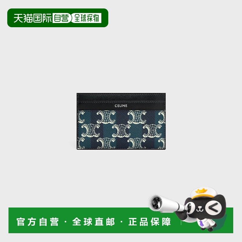 1h可退 欧洲直邮CELINE 赛琳 思琳 25秋冬 10N762GUG.07TH 男士