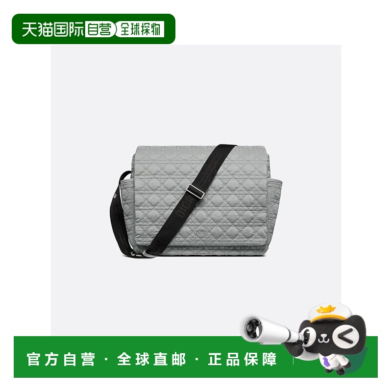 欧洲直邮Christian Dior克里斯汀 迪奥母婴换洗包灰色科技帆布