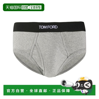 1h可退 香港直邮Tom Ford 汤姆 福特 男士 BRIEF STETCH 棉质毛线