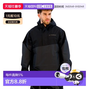 欧洲直邮ADIDAS Terrex Xploric 2.5L Climaproof夹克 男士
