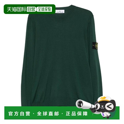 1h可退 香港直邮STONE ISLAND 男士针织衫 K2S155100071S00C4V005