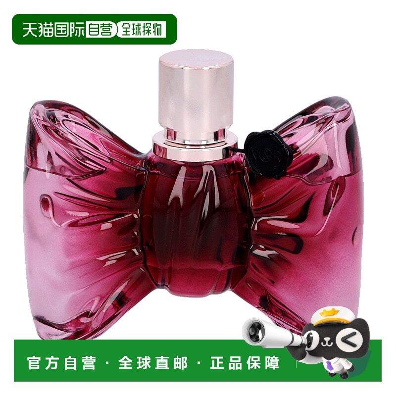 荷兰直邮viktor & rolf 通用 女士香水蝴蝶结糖果喷雾