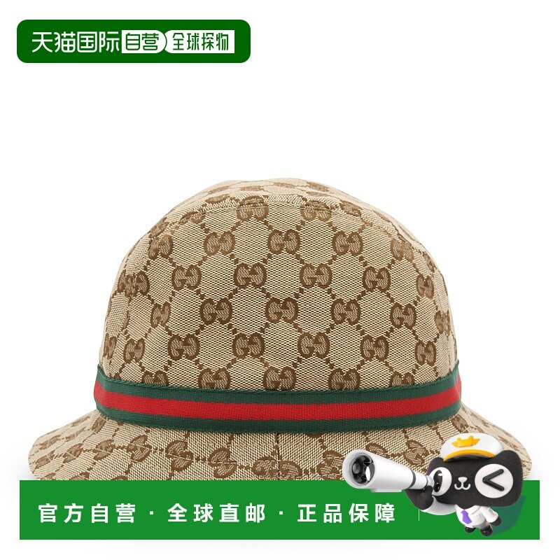 1h可退 香港直邮Gucci 古驰 女童 徽标帽子童装 4117904HD09