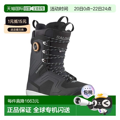 自营欧洲直邮Salomon Dialogue男士黑色聚氨酯单板滑雪靴雪鞋