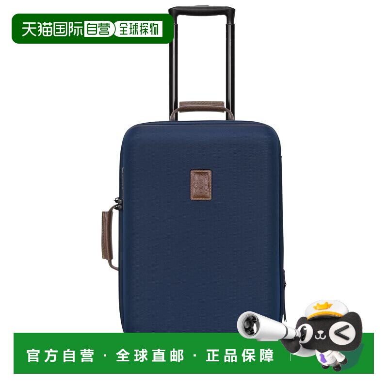 自营1h可退 欧洲直邮Longchamp/珑骧 女士蓝色帆布行李箱拉杆箱