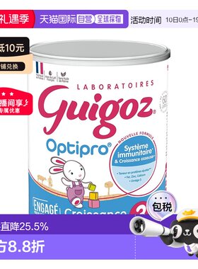 欧洲直邮GUIGOZ古戈氏婴儿奶粉3段12个月以上标准型830g6罐