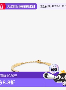 1h可退 欧洲直邮FENDI（芬迪）Forever Fendi 手镯 - 金色和黑色