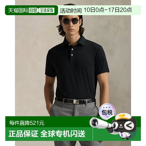自营欧洲直邮Ralph Lauren拉夫劳伦 男士 黑色聚酯纤维短袖POLO衫