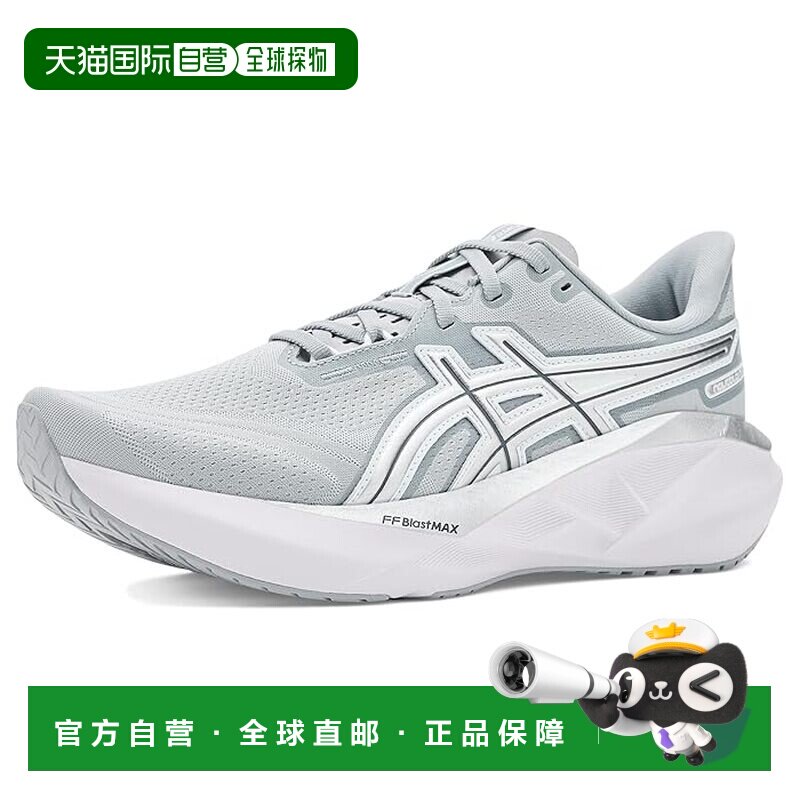 美国直邮Asics 亚瑟士 男士 Novablast 5 ATC 跑鞋