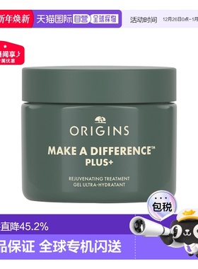 欧洲直邮Origins悦木之源轻盈补水保湿啫喱50ml深度补水滋润正品