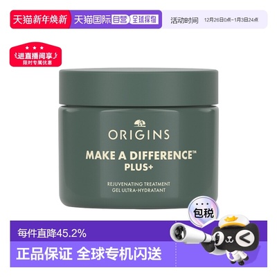 欧洲直邮Origins悦木之源轻盈补水保湿啫喱50ml深度补水滋润正品