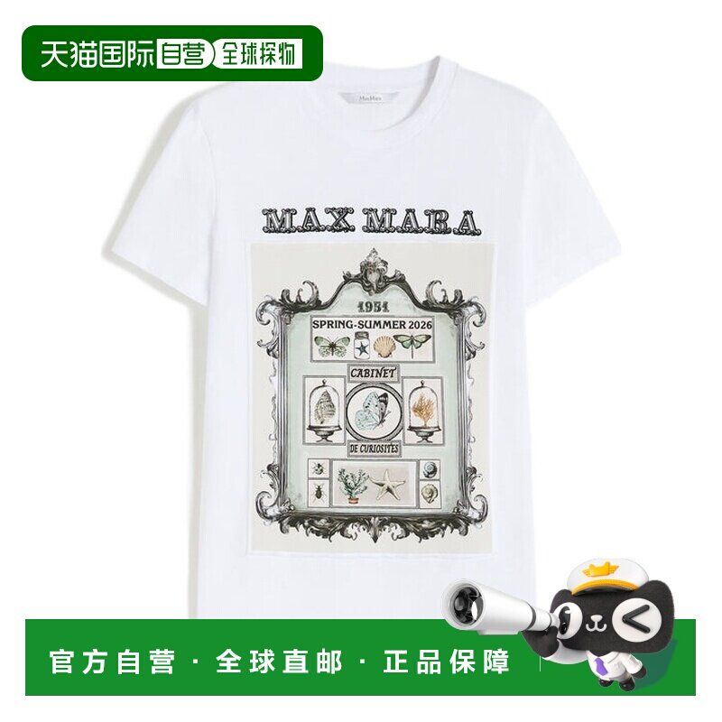 1h可退 Max Mara 短袖T恤 1941066206图片