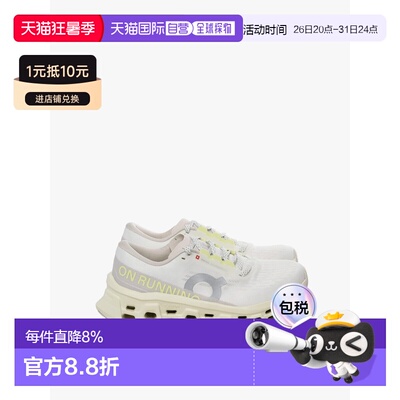 On昂跑Cloudmonster 3跑步鞋 春夏女款 3WG10034854