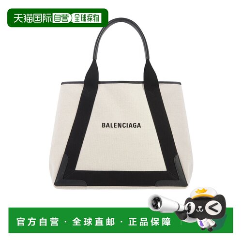 香港直邮BALENCIAGA 女士手提包 5812922HH3N9260 AW2022 米白色