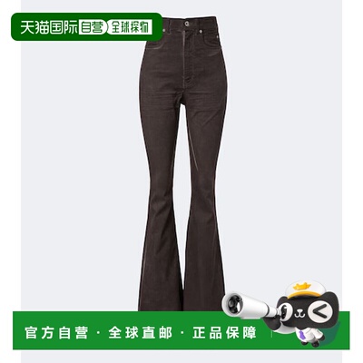 香港直邮rick owens 瑞克 欧文斯 女士 DRKSHDW Bollan 小喇叭牛